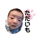 眞之2（個別スタンプ：7）
