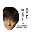 おともだち名言集1（個別スタンプ：15）