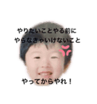 おともだち名言集1（個別スタンプ：16）