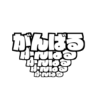 飛び出すでか文字 白黒版（個別スタンプ：12）