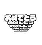 飛び出すでか文字 白黒版（個別スタンプ：13）