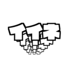 飛び出すでか文字 白黒版（個別スタンプ：14）