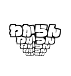 飛び出すでか文字 白黒版（個別スタンプ：16）