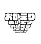 飛び出すでか文字 白黒版（個別スタンプ：18）