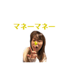 おきまり第三弾（個別スタンプ：16）