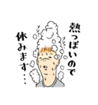 言い訳クン（個別スタンプ：1）
