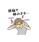 言い訳クン（個別スタンプ：2）