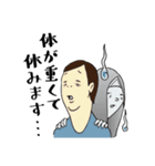 言い訳クン（個別スタンプ：3）