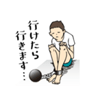 言い訳クン（個別スタンプ：4）