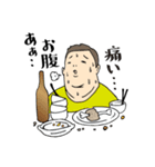 言い訳クン（個別スタンプ：5）