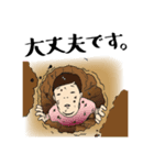 言い訳クン（個別スタンプ：6）