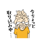 言い訳クン（個別スタンプ：7）