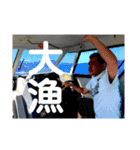 ぬーま、海を愛して…2（個別スタンプ：8）