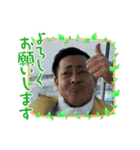ぬーま、海を愛して…2（個別スタンプ：9）