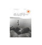 ぬーま、海を愛して…2（個別スタンプ：11）