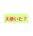 【文字】推しへの愛（個別スタンプ：4）