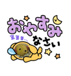 さやみさ001（個別スタンプ：8）