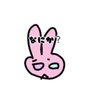 ピンクのゆるウサギ（個別スタンプ：1）