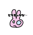 ピンクのゆるウサギ（個別スタンプ：3）