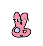 ピンクのゆるウサギ（個別スタンプ：6）