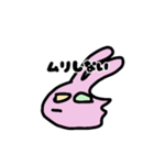 ピンクのゆるウサギ（個別スタンプ：7）