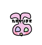 ピンクのゆるウサギ（個別スタンプ：8）