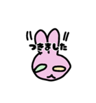 ピンクのゆるウサギ（個別スタンプ：9）