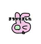 ピンクのゆるウサギ（個別スタンプ：10）