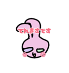 ピンクのゆるウサギ（個別スタンプ：11）