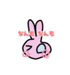 ピンクのゆるウサギ（個別スタンプ：13）