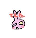 ピンクのゆるウサギ（個別スタンプ：16）