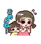 丸顔姉妹（個別スタンプ：4）