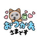 maru！（個別スタンプ：4）