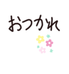 デカ文字 挨拶（個別スタンプ：1）