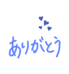 デカ文字 挨拶（個別スタンプ：2）