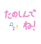 デカ文字 挨拶（個別スタンプ：3）