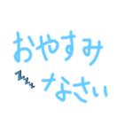 デカ文字 挨拶（個別スタンプ：4）