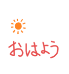 デカ文字 挨拶（個別スタンプ：5）