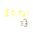 デカ文字 挨拶（個別スタンプ：7）