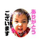 マサキとモモカ時々父母（個別スタンプ：1）