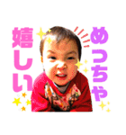マサキとモモカ時々父母（個別スタンプ：3）