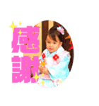 マサキとモモカ時々父母（個別スタンプ：34）