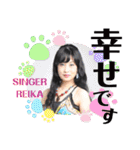 令和歌謡歌姫れいか（個別スタンプ：1）