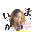 令和歌謡歌姫れいか（個別スタンプ：4）