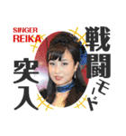 令和歌謡歌姫れいか（個別スタンプ：12）