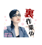 令和歌謡歌姫れいか（個別スタンプ：23）