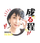令和歌謡歌姫れいか（個別スタンプ：27）