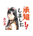 令和歌謡歌姫れいか（個別スタンプ：28）