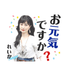 令和歌謡歌姫れいか（個別スタンプ：30）