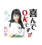 令和歌謡歌姫れいか（個別スタンプ：32）